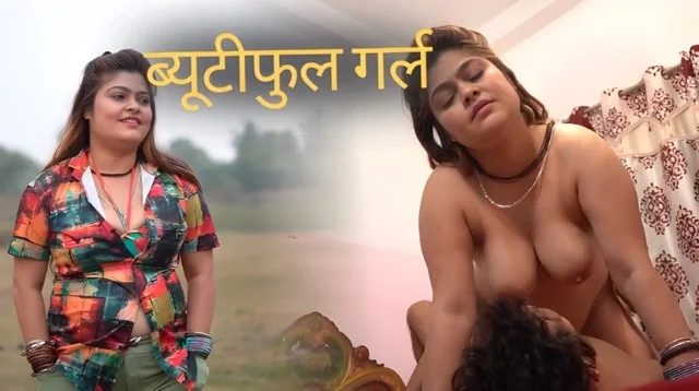 Beautiful Girl 2026 Hindi Uncut Short Film
